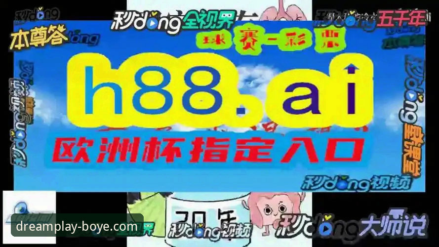 博业体育平台手机版使用教程：从入门到精通的操作指南