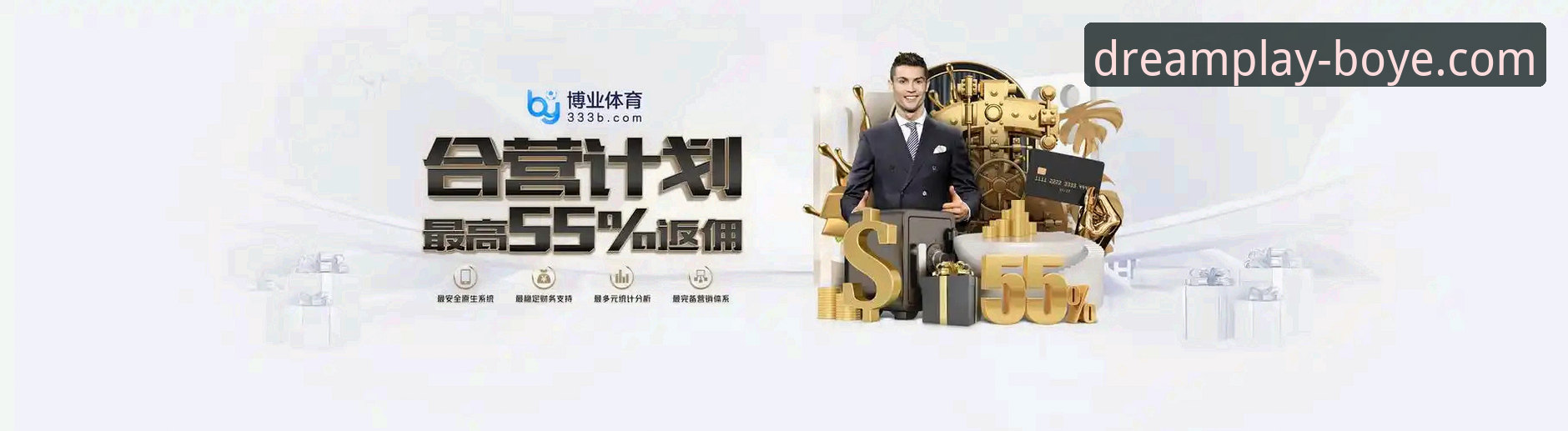 博业娱乐怎么下载怎么样 博业体育平台使用体验深度分析:从下载到注册的全流程解析
