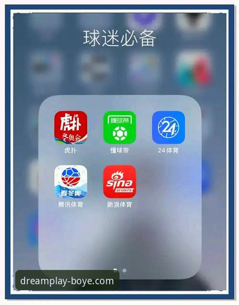 掌握博业体育平台官方下载的实用技巧与必备知识