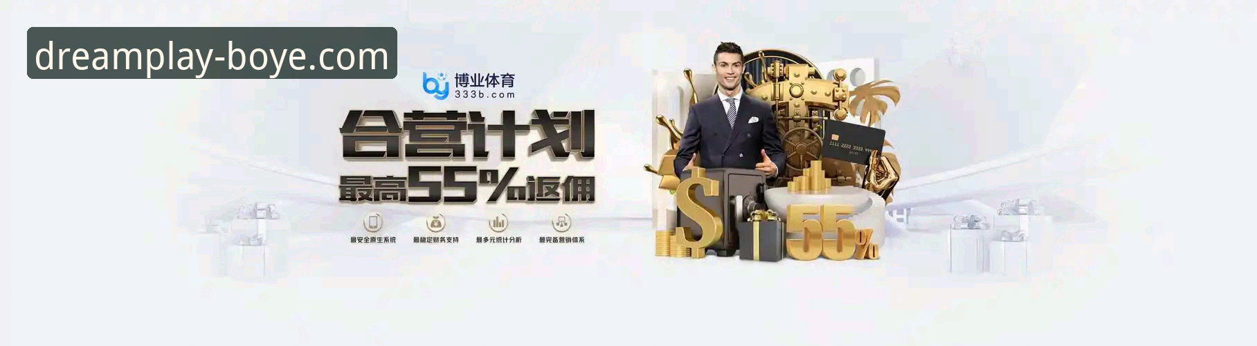 博业体育平台电脑版与手机版全面对比：哪个更适合日常使用？