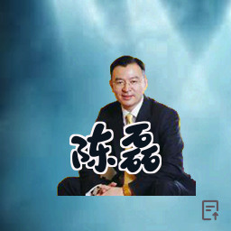 陈磊